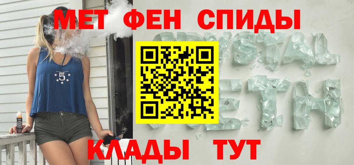 Красногорск  Амфетамин 98%  АМФЕТАМИН  Вход с VPN 