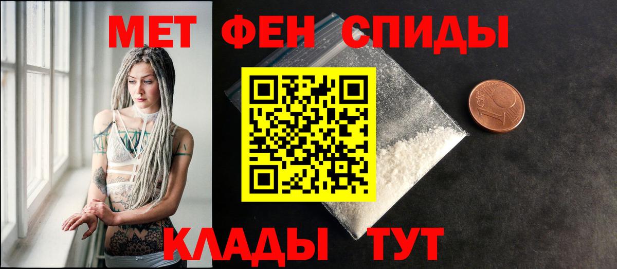 Amphetamine Premium Красногорск