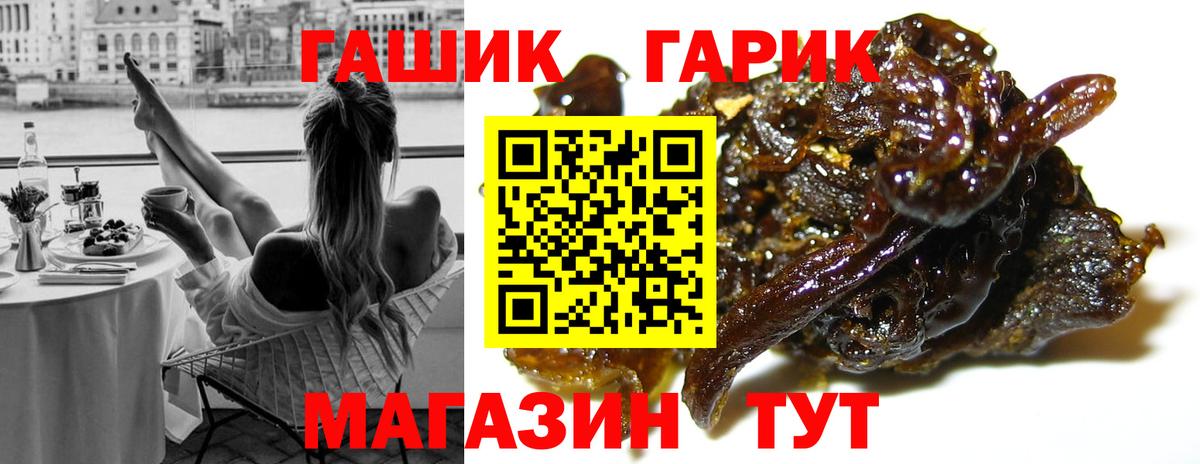 Гашиш Ice-O-Lator Красногорск