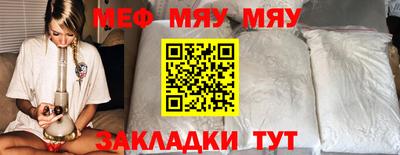 mix Краснодар