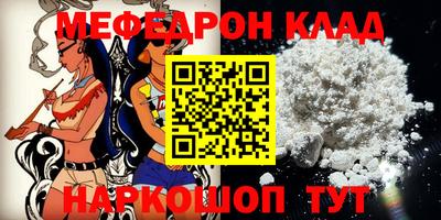 MDMA Premium VHQ Краснознаменск