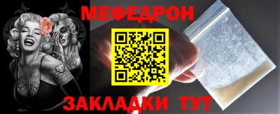 хмурый Краснокаменск