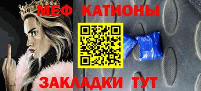 mix Краснодар