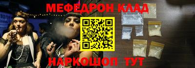 mix Краснодар