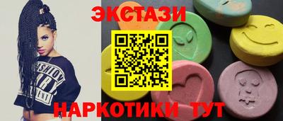 MDMA Premium VHQ Краснознаменск