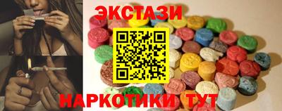 MDMA Premium VHQ Краснознаменск