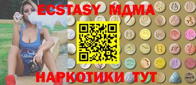 mix Краснодар