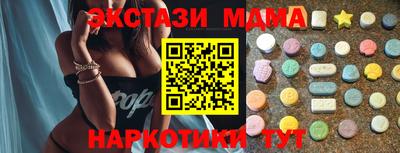 MDMA Premium VHQ Краснознаменск