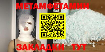 хмурый Краснокаменск