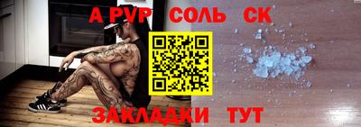 хмурый Краснокаменск