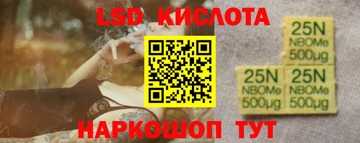 ЛСД экстази ecstasy Красногорск