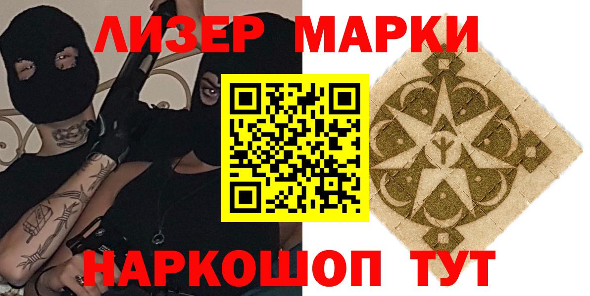 ЛСД экстази кислота  Вход с VPN  Красногорск 