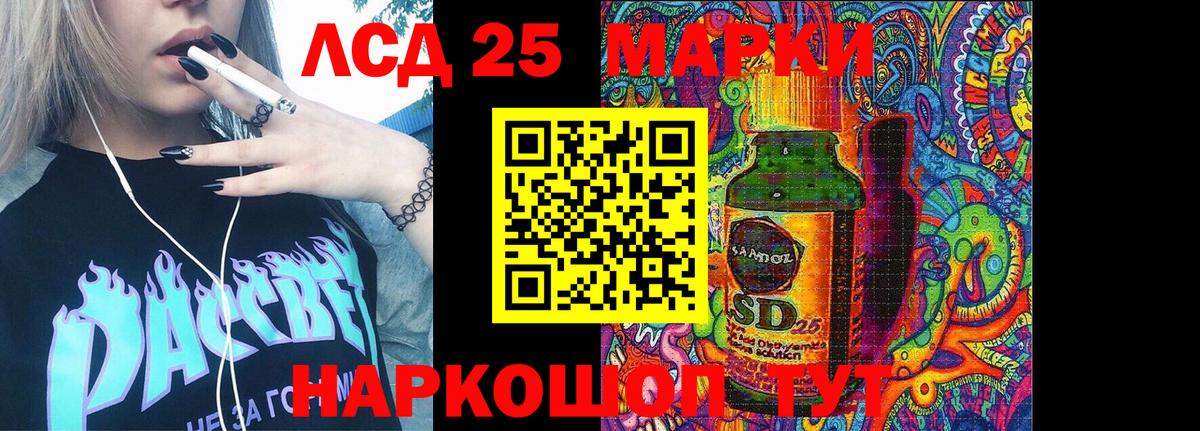 Красногорск  наркотики  Вход с VPN  Наркотические марки 1,5мг 