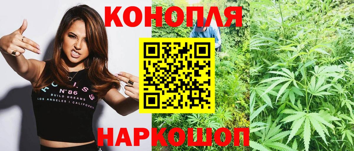 МАРИХУАНА тримм  Вход с VPN  МАРИХУАНА марихуана  Красногорск  Марихуана VHQ  Каннабис конопля 