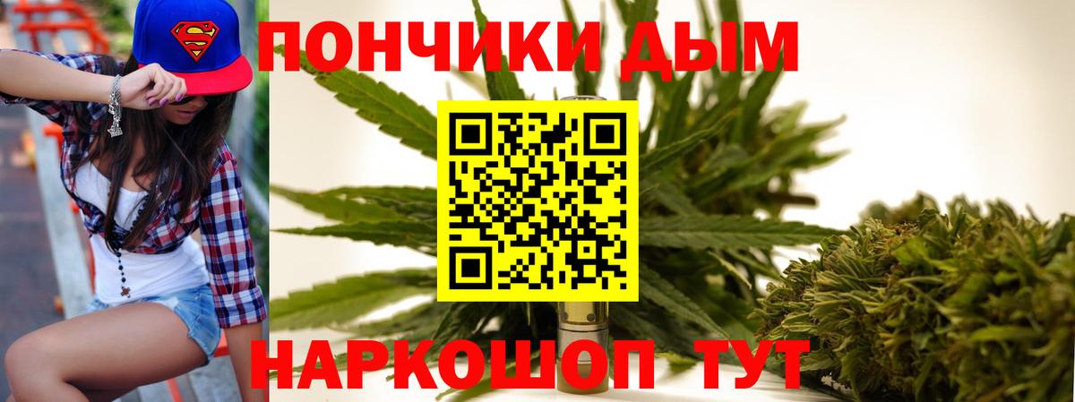 Бошки марихуана тримм Красногорск